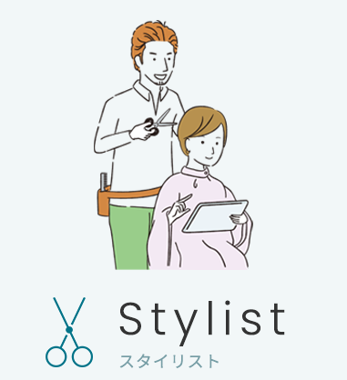 stylist