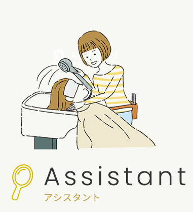 assistant